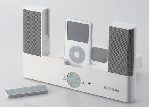 Sistema de Altavoces estéreo
