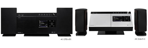 Nuevos sistemas de audio de Panasonic con disco rígido y conexión para iPod 